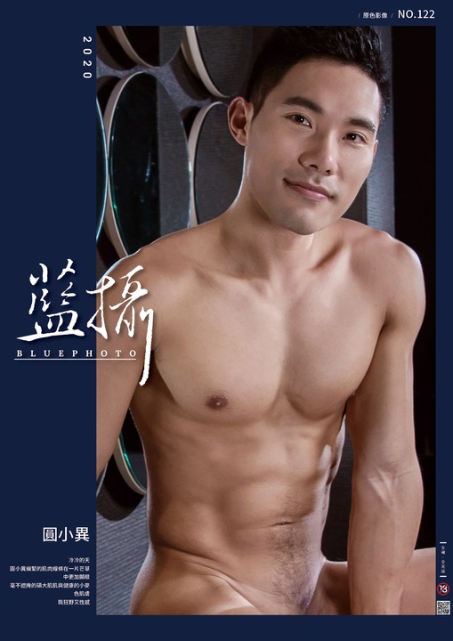 BLUE PHOTO 122