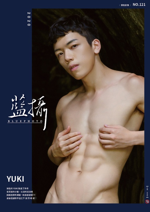 BLUE PHOTO 121