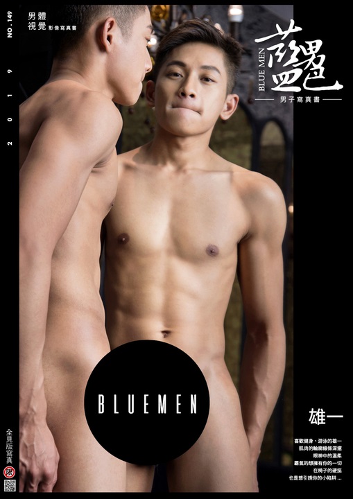 BLUE MEN 149