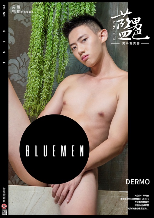 BLUE MEN 148