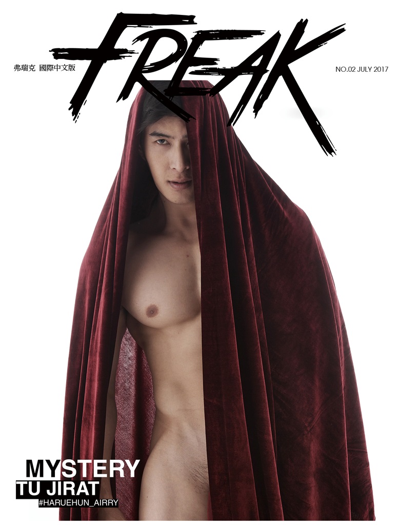 FREAK BY ICEBERG 02