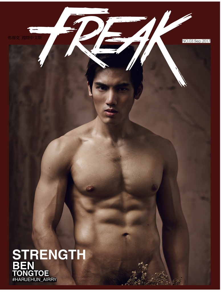 FREAK BY ICEBERG 03