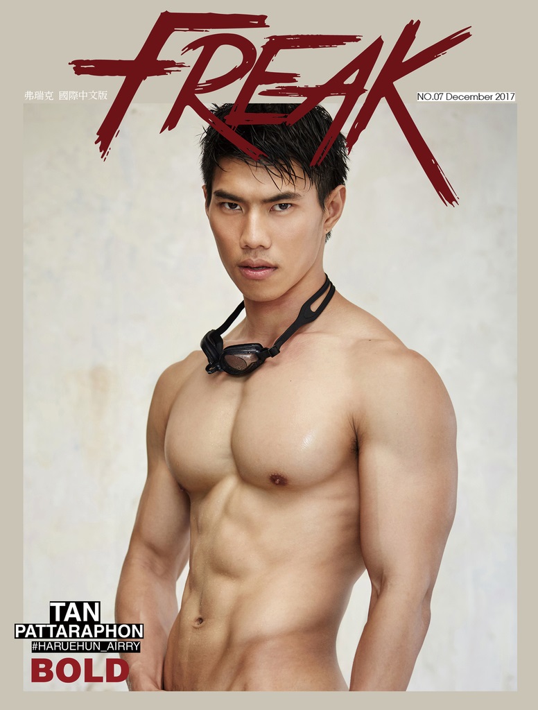 FREAK BY ICEBERG 07