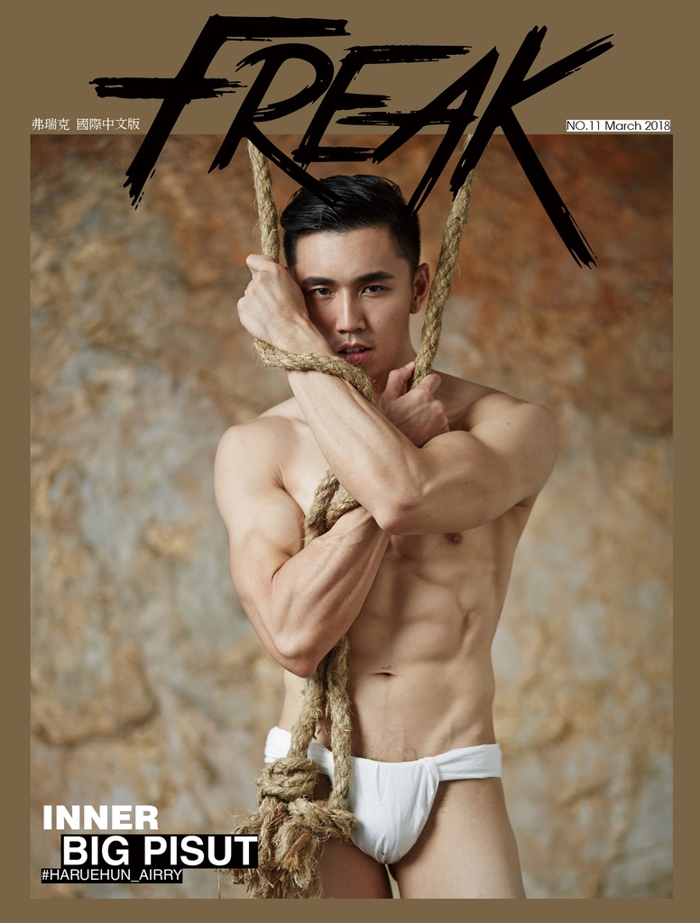 FREAK BY ICEBERG 11