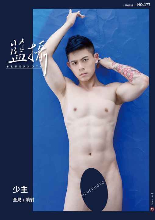 BLUE PHOTO 177