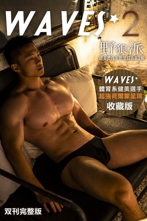 WAVES 02