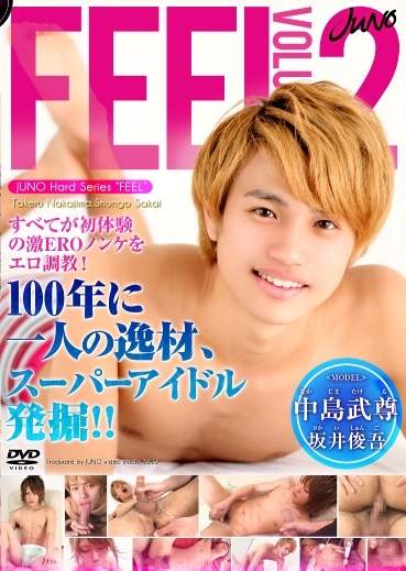 JNO17