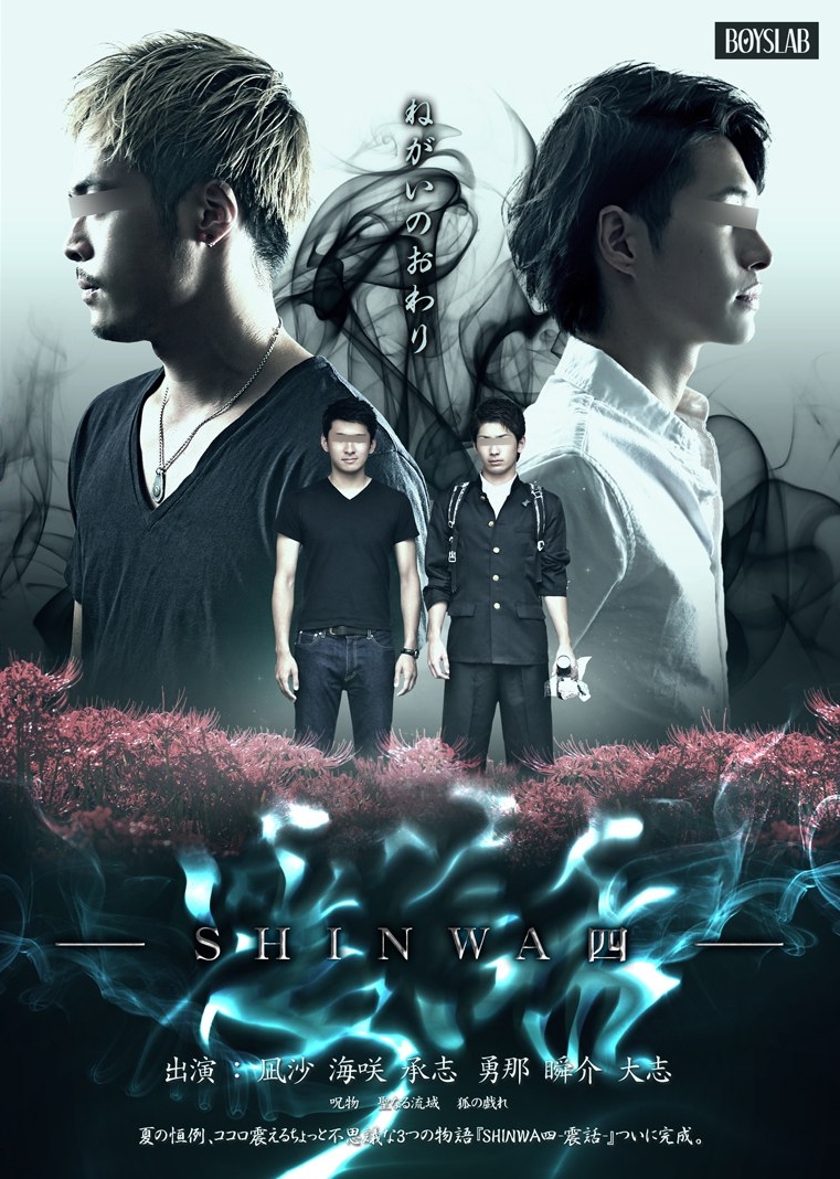 BLDVSH0004