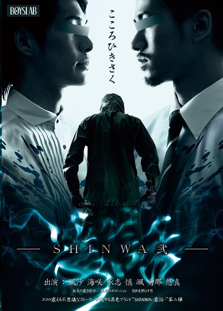 BLDVSH0002