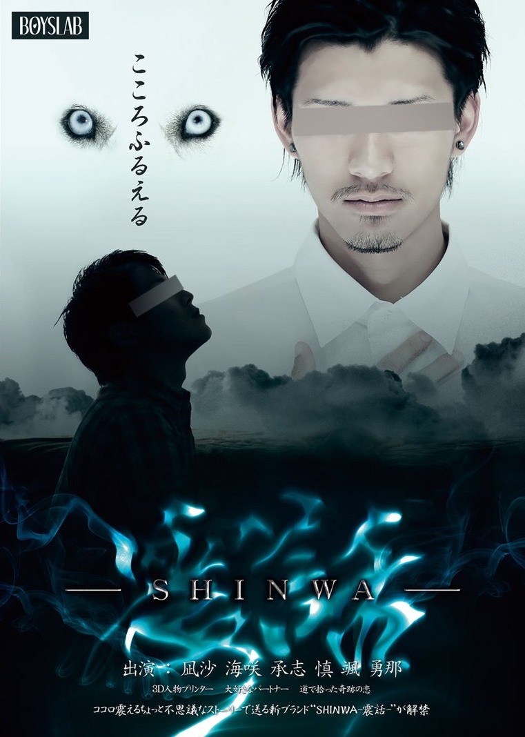 BLDVSH0001
