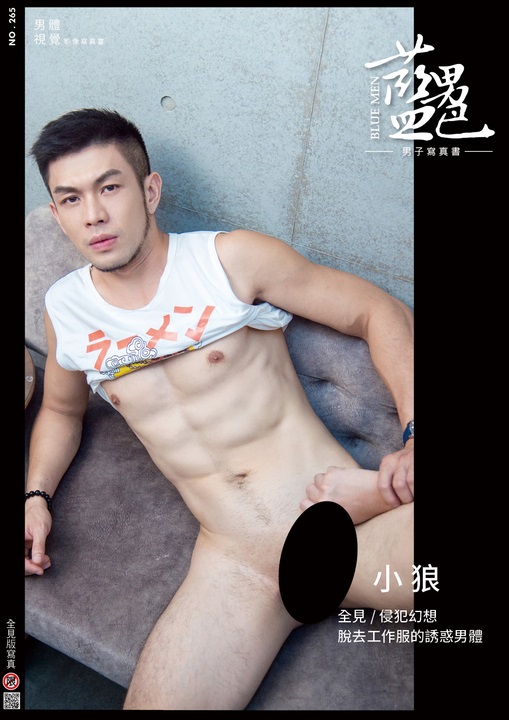 BLUE MEN 265