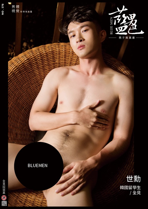 BLUE MEN 279