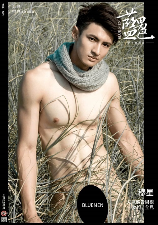 BLUE MEN 294