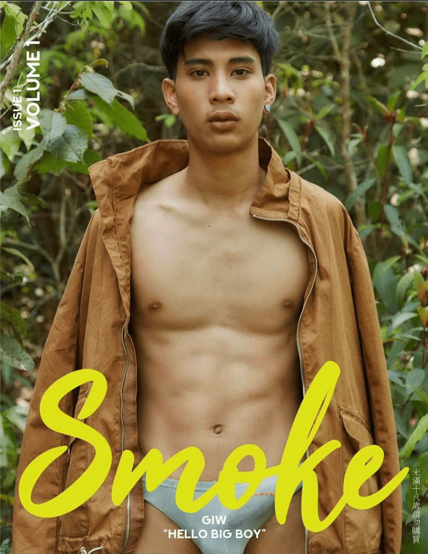 SMOKE 01