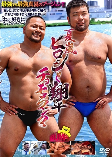 KBUM042