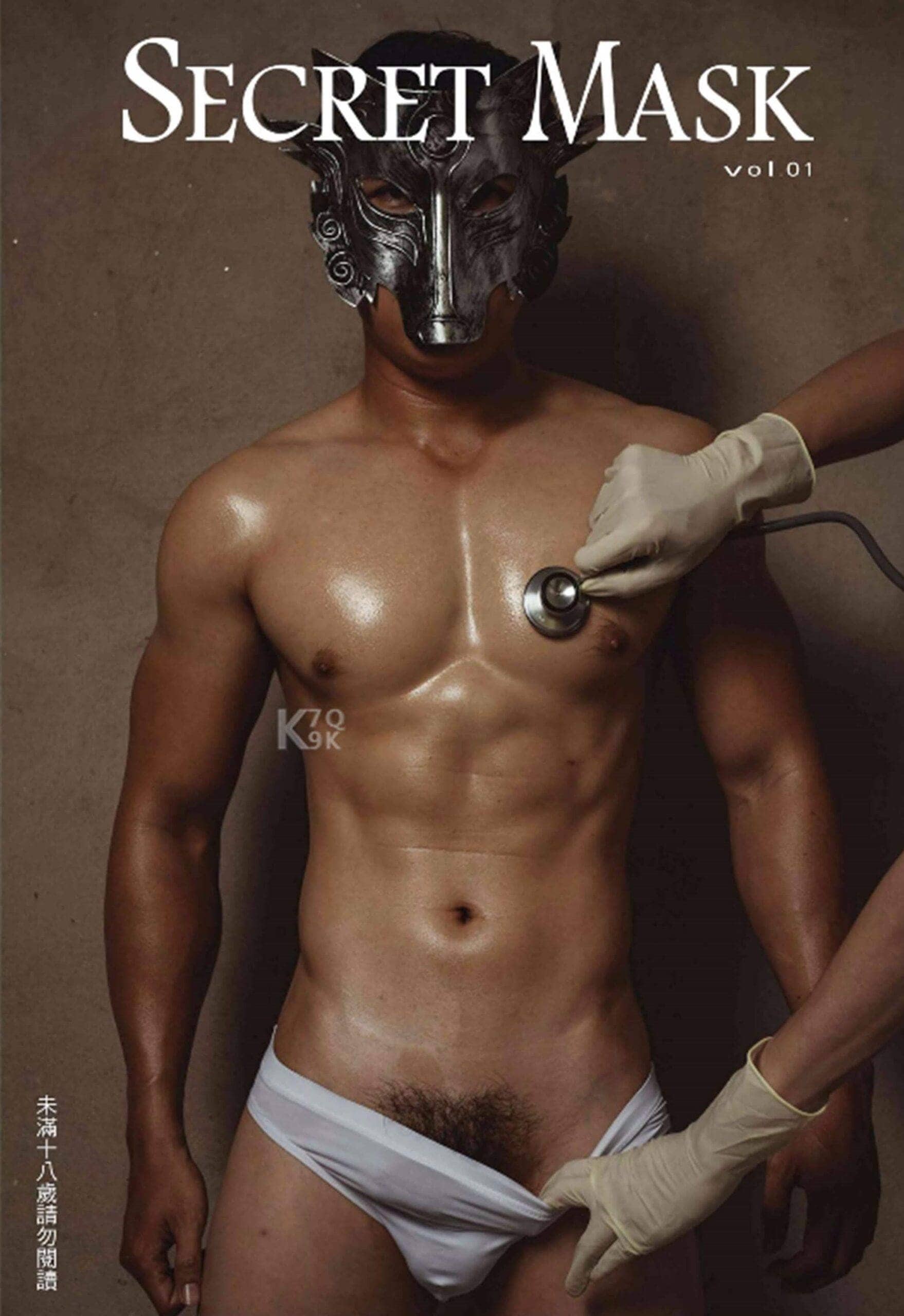 SECRET MASK 01