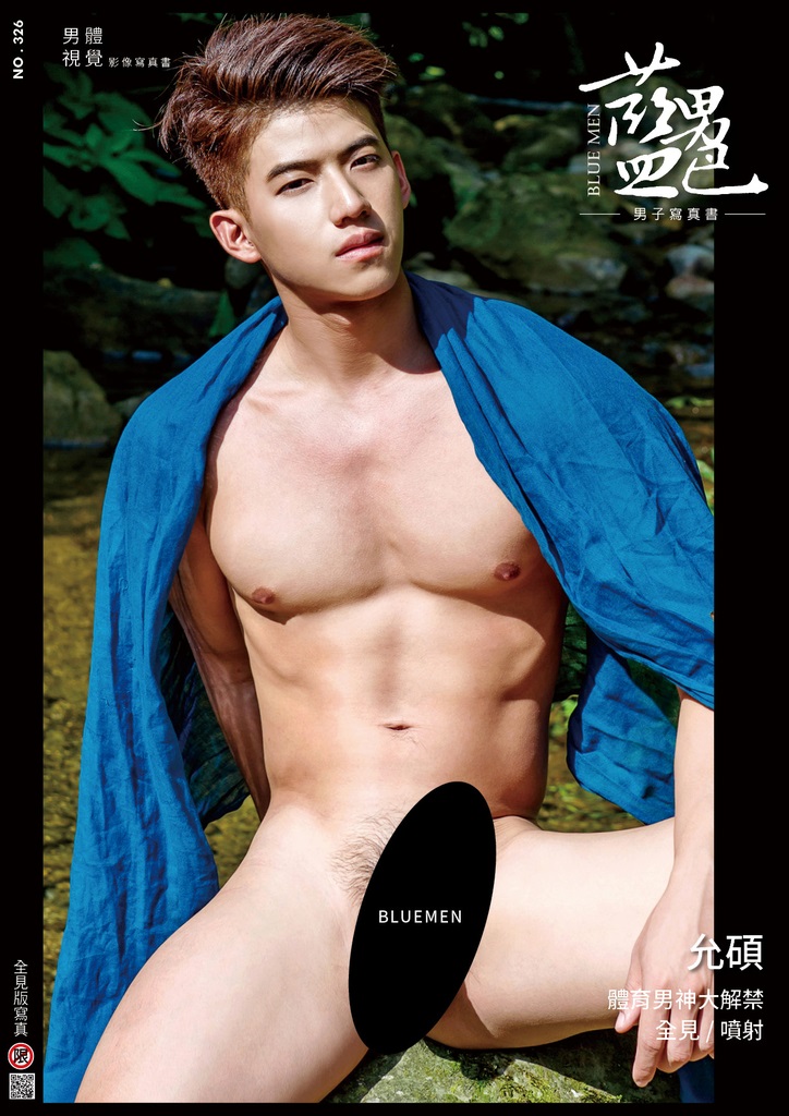 BLUE MEN 326