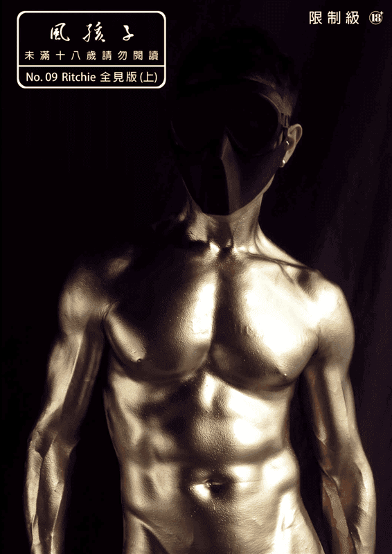 MEN STORY 09