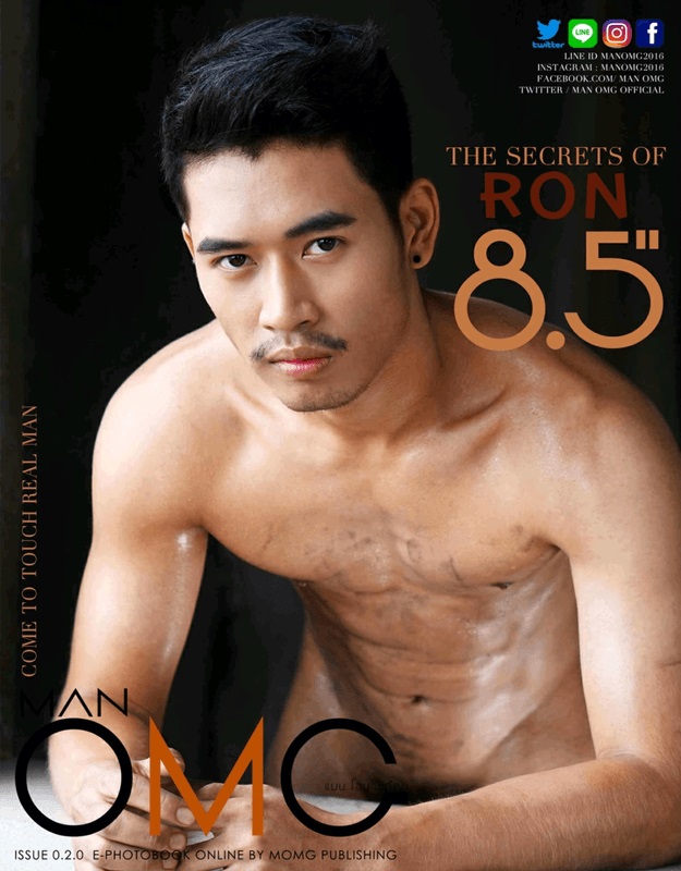 MAN OMG 02