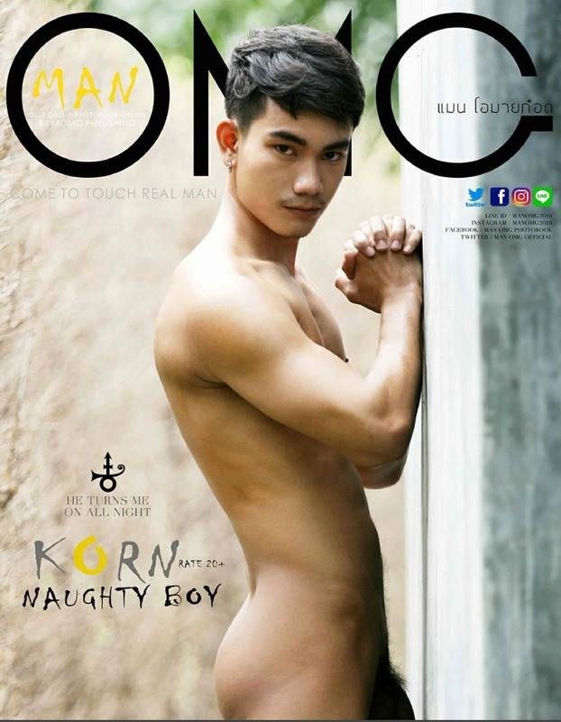 MAN OMG 05