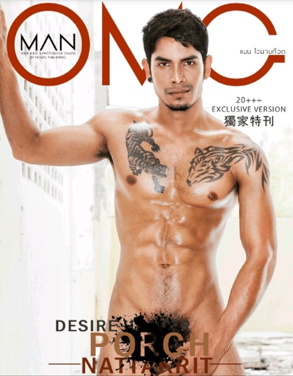 MAN OMG 08