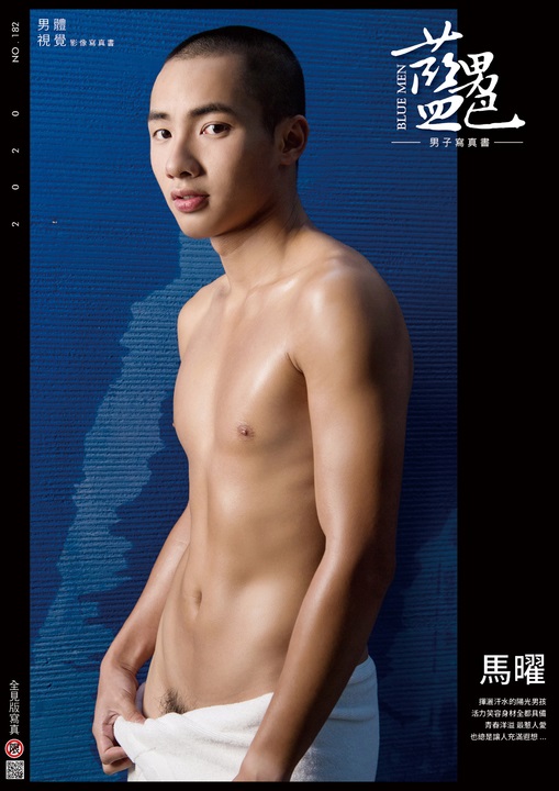 BLUE MEN 182