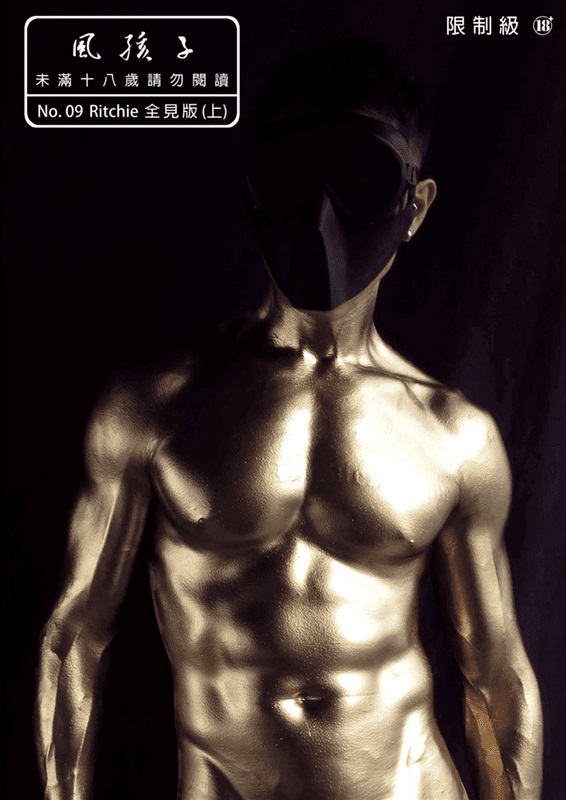 MEN STORY 09