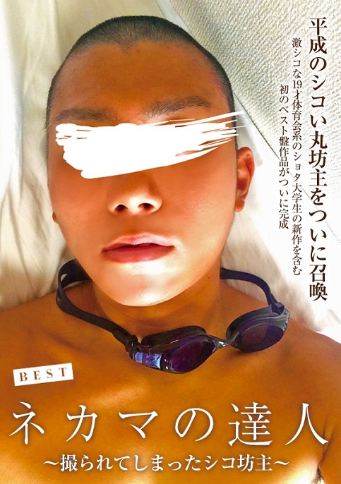 RCH91