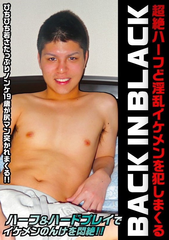 RCH88