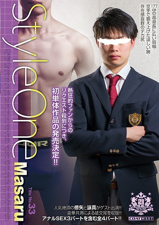 COAT1432