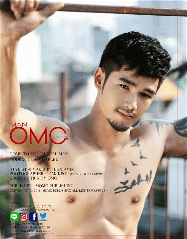 MAN OMG 04