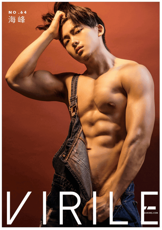 VIRILE 64