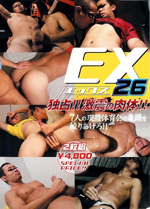 JPN122