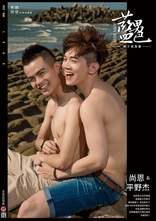 BLUE MEN 236