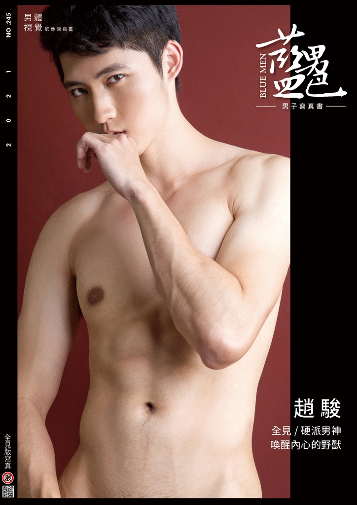 BLUE MEN 245