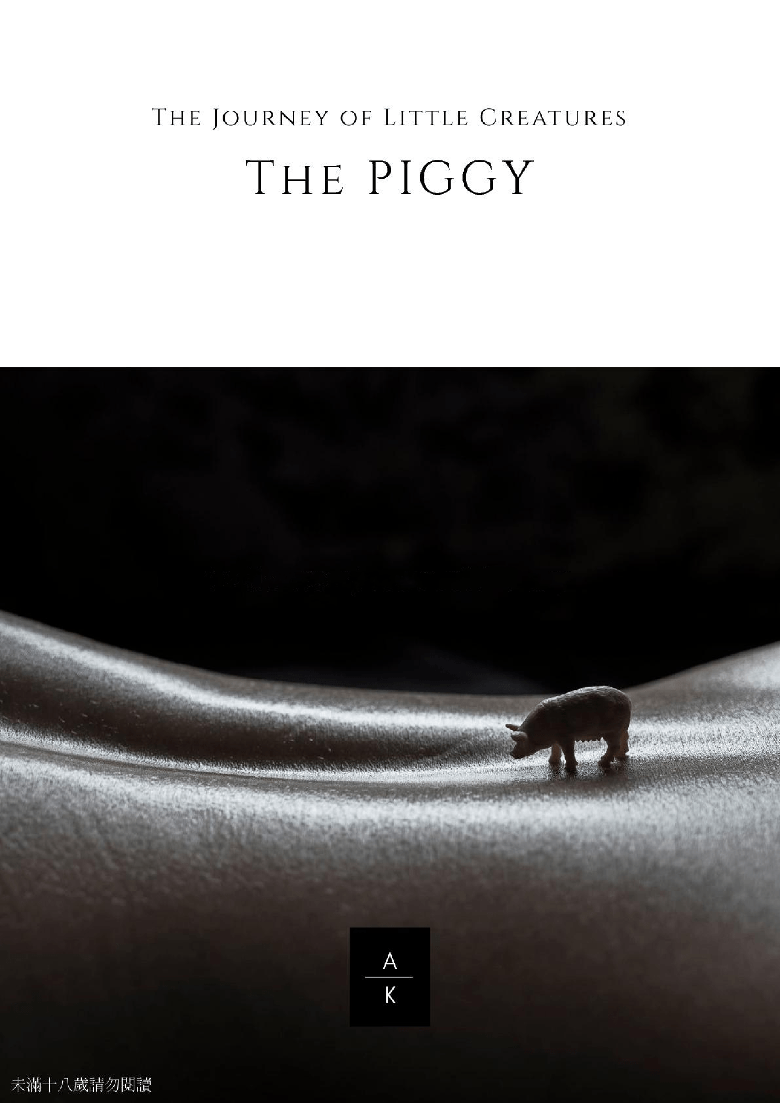 THE PIGGY
