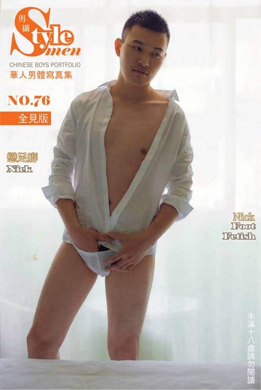 STYLE MEN 76