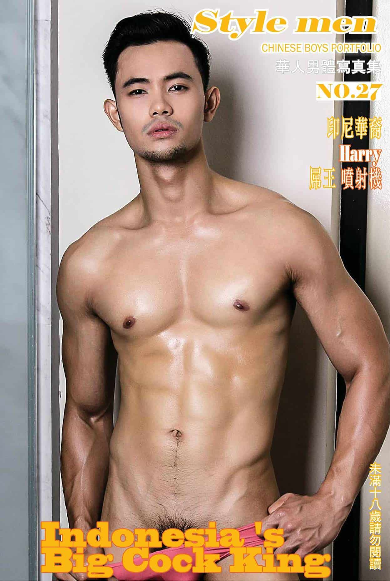 STYLE MEN 27 [X]