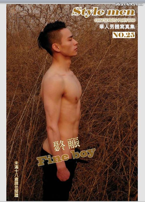 STYLE MEN 25 [X]