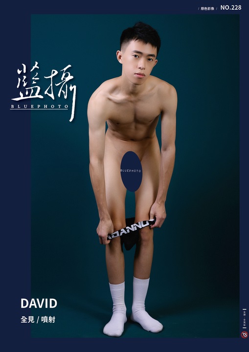BLUE PHOTO 228