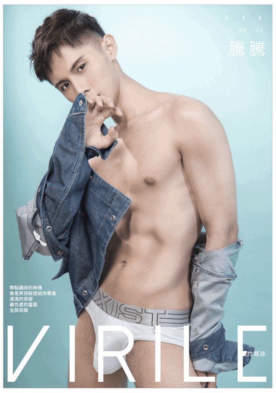 VIRILE 35