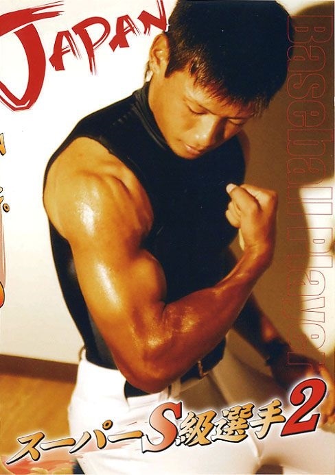 JPN153