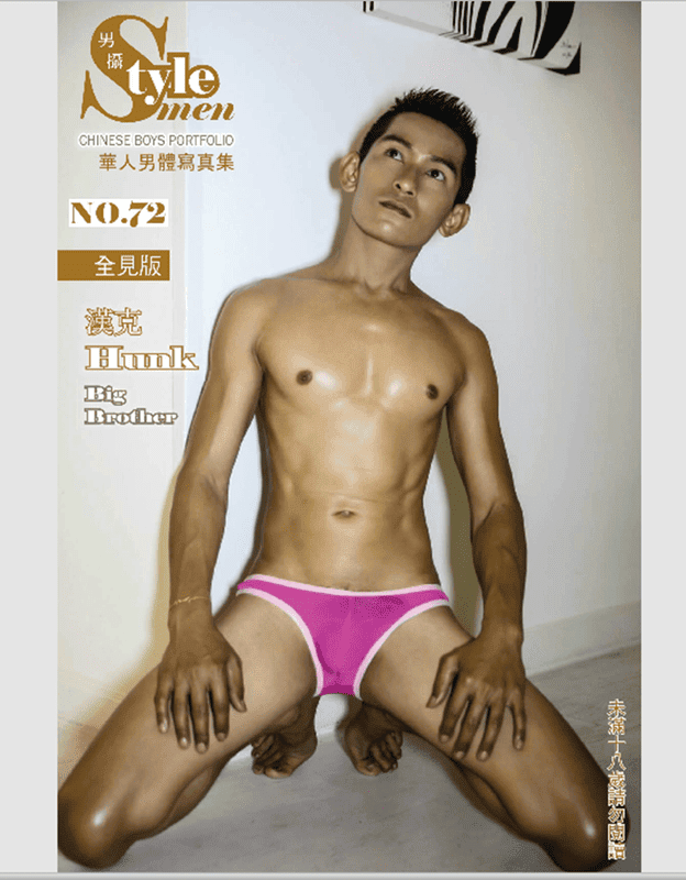 STYLE MEN 72