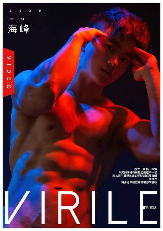 VIRILE 34