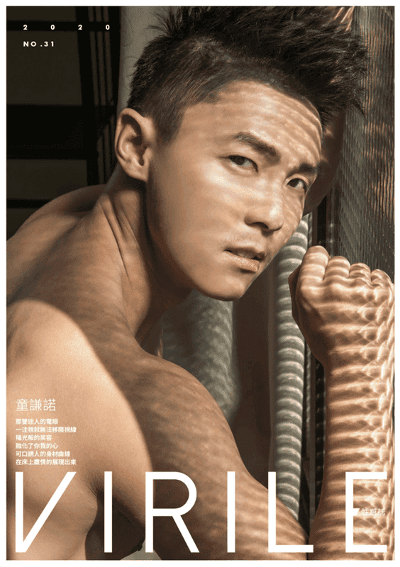 VIRILE 31