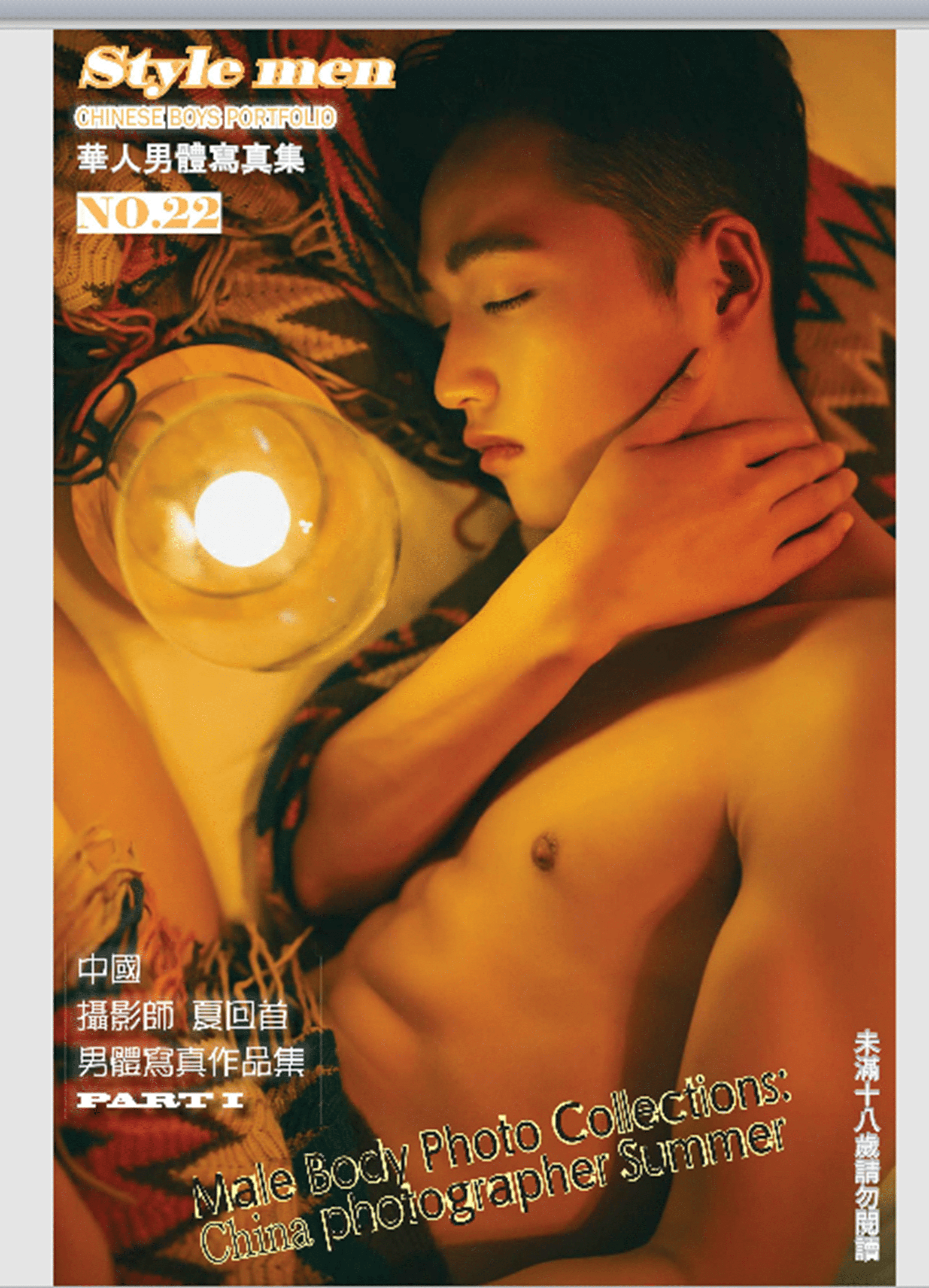 STYLE MEN 22 [X]