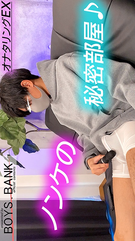 BYB-0097