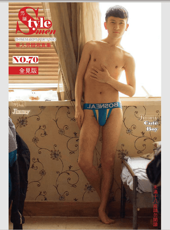 STYLE MEN 70