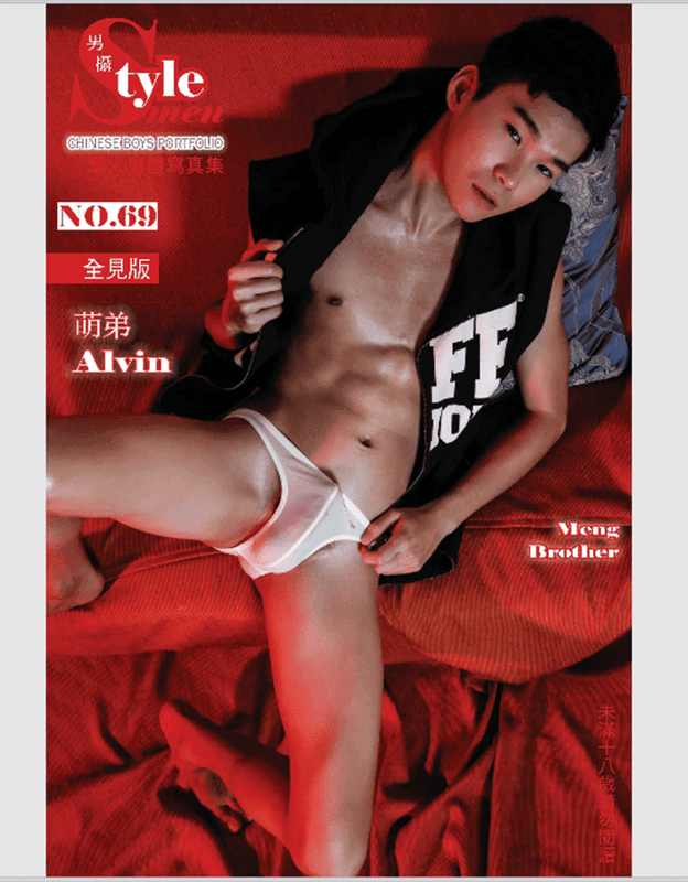 STYLE MEN 69