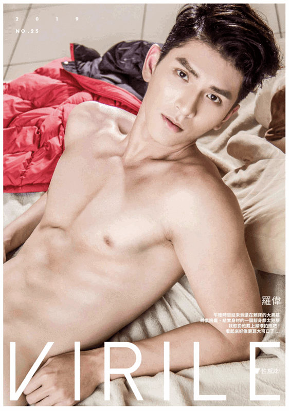 VIRILE 25